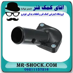هوزینگ ترموستات تویوتا کرولا 2005-2007 برند اصلی تویوتا جنیون با تضمین اصالت