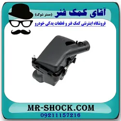 مخزن هواکش تویوتا کمری 2005-2006 سیستم 4 سیلندر برند اصلی تویوتا جنیون با تضمین اصالت