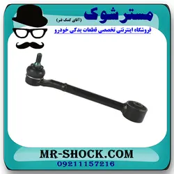 مندل سیبک دار عقب لکسوس NX مدل 2016-2019 برند اصلی تویوتا جنیون با تضمین اصالت