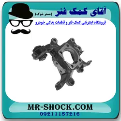 سگدست عقب تویوتا راوفور 2014-2017 برند اصلی تویوتا جنیون با تضمین اصالت
