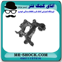 سگدست عقب تویوتا راوفور 2014-2017 برند اصلی تویوتا جنیون با تضمین اصالت