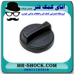 درب روغن تویوتا کمری 2007-2010 برند اصلی تویوتا جنیون با تضمین اصالت