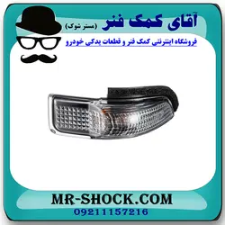راهنما آینه تویوتا یاریس 2014-2016 هاچبک برند اصلی تویوتا جنیون با تضمین اصالت