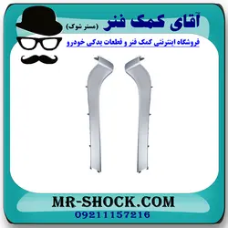 زه کنار جلو پنجره تویوتا یاریس 2014-2016 هاچبک برند اصلی تویوتا جنیون با تضمین اصالت