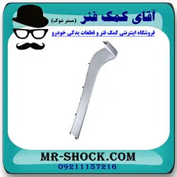 زه کنار جلو پنجره تویوتا یاریس 2014-2016 هاچبک برند اصلی تویوتا جنیون با تضمین اصالت