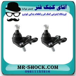 سیبک طبق تویوتا C-HR مدل 2016-2019 برند اصلی تویوتا جنیون با تضمین اصالت