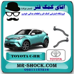 سیبک فرمان تویوتا C-HR مدل 2016-2019 برند اصلی تویوتا جنیون با تضمین اصالت