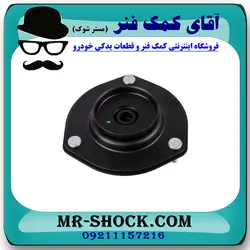 توپی سر کمک جلو تویوتا اریون 2008-2011 برند اصلی تویوتا جنیون با تضمین اصالت