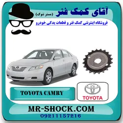 دنده اویل پمپ تویوتا کمری 2007-2010 برند اصلی تویوتا جنیون با تضمین اصالت