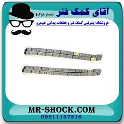 زنجیر بالانسر تویوتا پرادو 2012-2015 برند اصلی تویوتا جنیون با تضمین اصالت