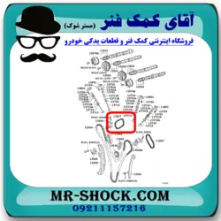 زنجیر بالانسر تویوتا پرادو 2005-2009 سیستم 6 سیلندر برند اصلی تویوتا جنیون با تضمین اصالت