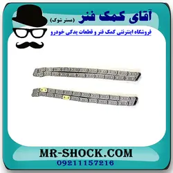 زنجیر بالانسر تویوتا پرادو 2005-2009 سیستم 6 سیلندر برند اصلی تویوتا جنیون با تضمین اصالت