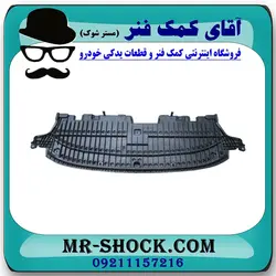 سینی زیر سپر جلو تویوتا کرولا 2014-2015 برند اصلی تویوتا جنیون با تضمین اصالت
