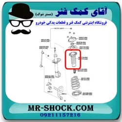گردگیر کمک فنر جلو تویوتا اریون 2008-2011 برند اصلی تویوتا جنیون با تضمین اصالت
