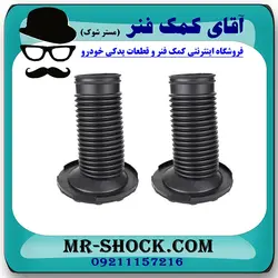 گردگیر کمک فنر جلو تویوتا اریون 2008-2011 برند اصلی تویوتا جنیون با تضمین اصالت
