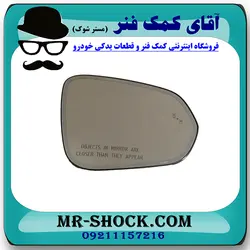 شیشه آینه لکسوس NX مدل 2016-2019 برند اصلی تویوتا جنیون با تضمین اصالت