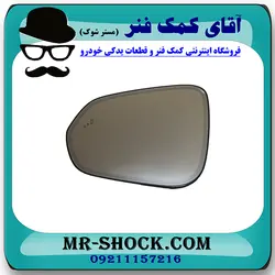 شیشه آینه لکسوس NX مدل 2016-2019 برند اصلی تویوتا جنیون با تضمین اصالت