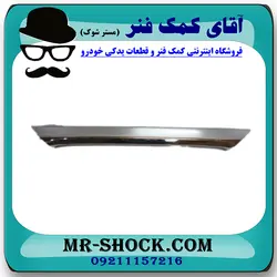 زه استیل درب صندوق تویوتا کرولا 2014-2016 برند اصلی تویوتا جنیون با تضمین اصالت