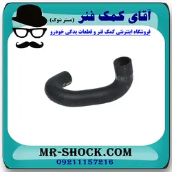 شیلنگ راست رادیاتور آب تویوتا کرولا 2014-2015 برند اصلی تویوتا جنیون با تضمین اصالت