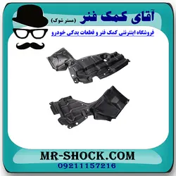 سینی زیر موتور تویوتا یاریس 2008-2012 صندوقدار برند اصلی تویوتا جنیون با تضمین اصالت