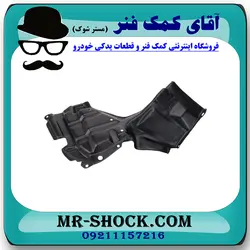 سینی زیر موتور تویوتا یاریس 2008-2012 صندوقدار برند اصلی تویوتا جنیون با تضمین اصالت