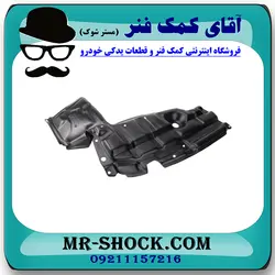 سینی زیر موتور تویوتا یاریس 2008-2012 صندوقدار برند اصلی تویوتا جنیون با تضمین اصالت