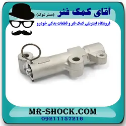 سفت کن تسمه تایم میتسوبیشی پاجرو 2014-2017 موتور 3800cc برند اصلی جنیون پارتس با تضمین اصالت