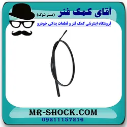 نوار سقف تویوتا یاریس 2008-2012 صندوقدار برند اصلی تویوتا جنیون با تضمین اصالت