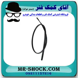 نوار سقف تویوتا یاریس 2008-2012 صندوقدار برند اصلی تویوتا جنیون با تضمین اصالت