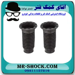 گردگیر کمک فنر جلو تویوتا یاریس 2008-2012 صندوقدار برند اصلی تویوتا جنیون با تضمین اصالت