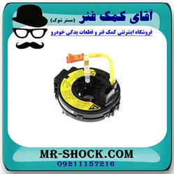 نوار ایربگ تویوتا کرولا 2005-2007 برند ساخت چین