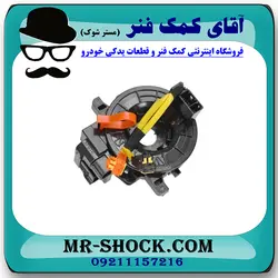 نوار ایربگ تویوتا لندکروز 2010-2014 برند ساخت چین