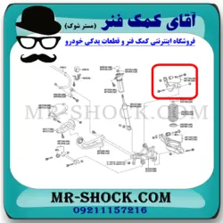 مندل داسی تویوتا سی اچ آر C-HR مدل 2016-2019 برند اصلی تویوتا جنیون با تضمین اصالت