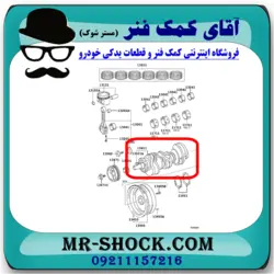 میل لنگ تويوتا FJ کروز برند اصلی تویوتا جنیون با تضمین اصالت
