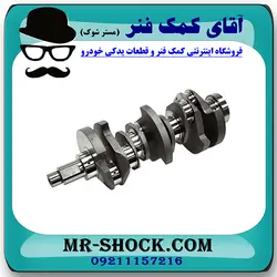 میل لنگ تويوتا FJ کروز برند اصلی تویوتا جنیون با تضمین اصالت