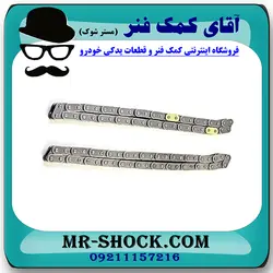 زنجیر بالانسر تويوتا FJ کروز برند اصلی تویوتا جنیون با تضمین اصالت
