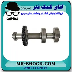 شفت تک دنده بالانسر میل لنگ تویوتا کمری 2007-2010 برند اصلی تویوتا جنیون