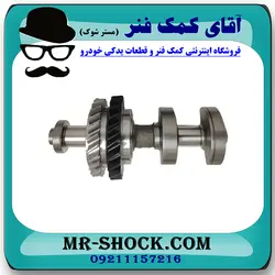 شفت دو دنده بالانسر میل لنگ تویوتا کمری 2007-2010 برند اصلی تویوتا جنیون