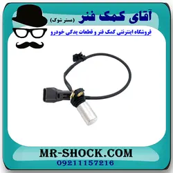 سنسور دور موتور تویوتا کمری 2007-2010 برند اصلی تویوتا جنیون با تضمین اصالت