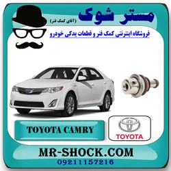 سوپاپ رگولاتور بنزین تویوتا کمری 2012-2015 برند اصلی تویوتا جنیون با تضمین اصالت