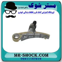 بالشتک بزرگ زنجیر بالانسر تویوتا پرادو 2005-2009 سیستم 4 سیلندر برند اصلی تویوتا جنیون با تضمین اصالت