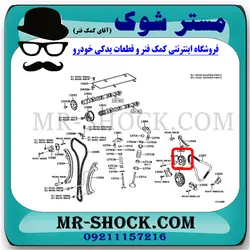 دنده بالانسر تویوتا پرادو 2005-2009 سیستم 4 سیلندر برند اصلی تویوتا جنیون با تضمین اصالت