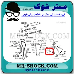 بالشتک متوسط زنجیر بالانسر تویوتا پرادو 2005-2009 سیستم 4 سیلندر برند اصلی تویوتا جنیون با تضمین اصالت