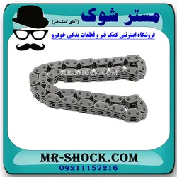 زنجیر بالانسر تویوتا کرولا 2012-2013 برند اصلی تویوتا جنیون با تضمین اصالت