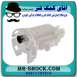 فیلتر بنزین تویوتا اریون 2008-2011 برند طرح اصلی ساخت چین//