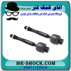 میل فرمان تویوتا لندکروز 2004-2007 اطاق 100 انواع برندهای معتبر//