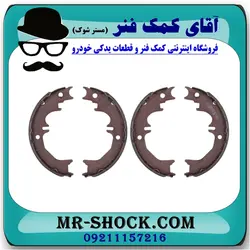 لنت ترمز دستی تویوتا پرادو 2007-2010 برند اصلی تویوتا جنیون//