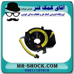 نوار ایربگ آریو زوتی Z300 برند تجاری ساخت چین