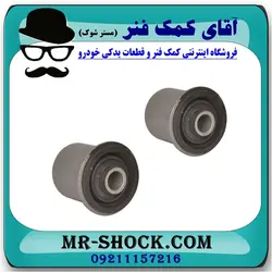 بوش طبق بالا نیسان پیکاپ برند تجاری ساخت تایلند