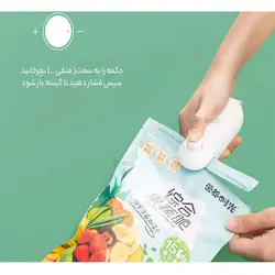 دستگاه پرس و بازکننده شیائومی مدل XD-BXFKJ02